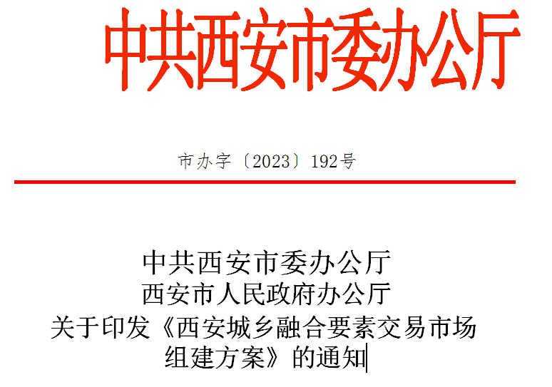 微信图片_20231117163129.png