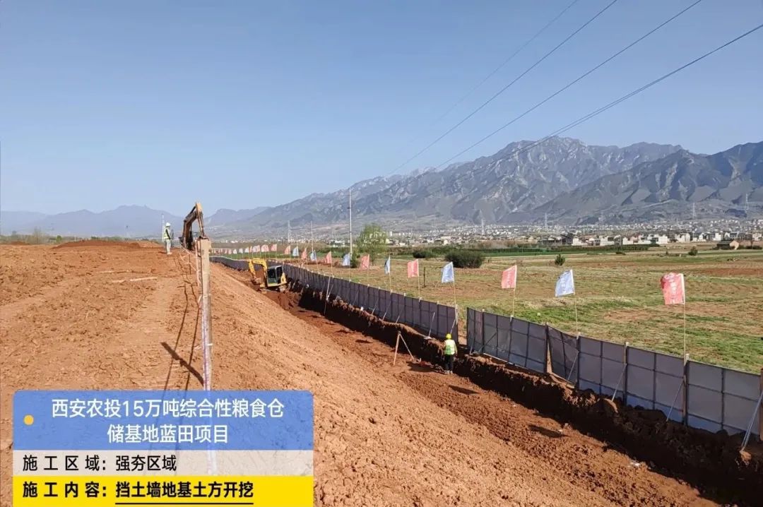 项目建设1.jpg