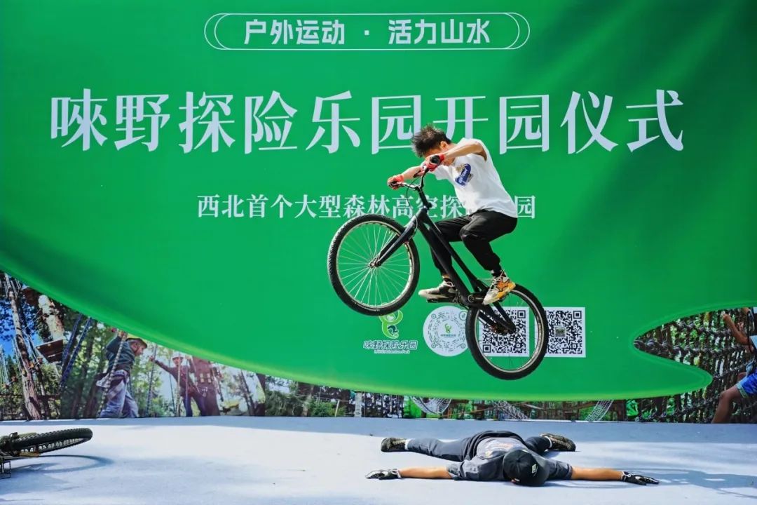 探险乐园3.jpg