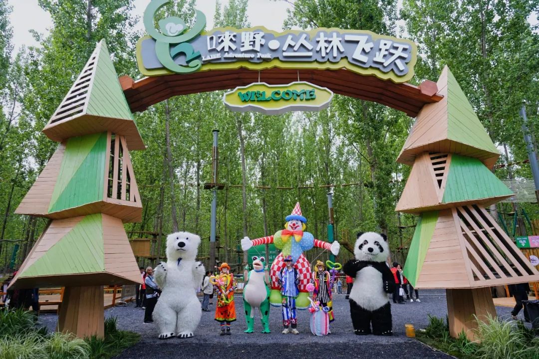 探险乐园1.jpg