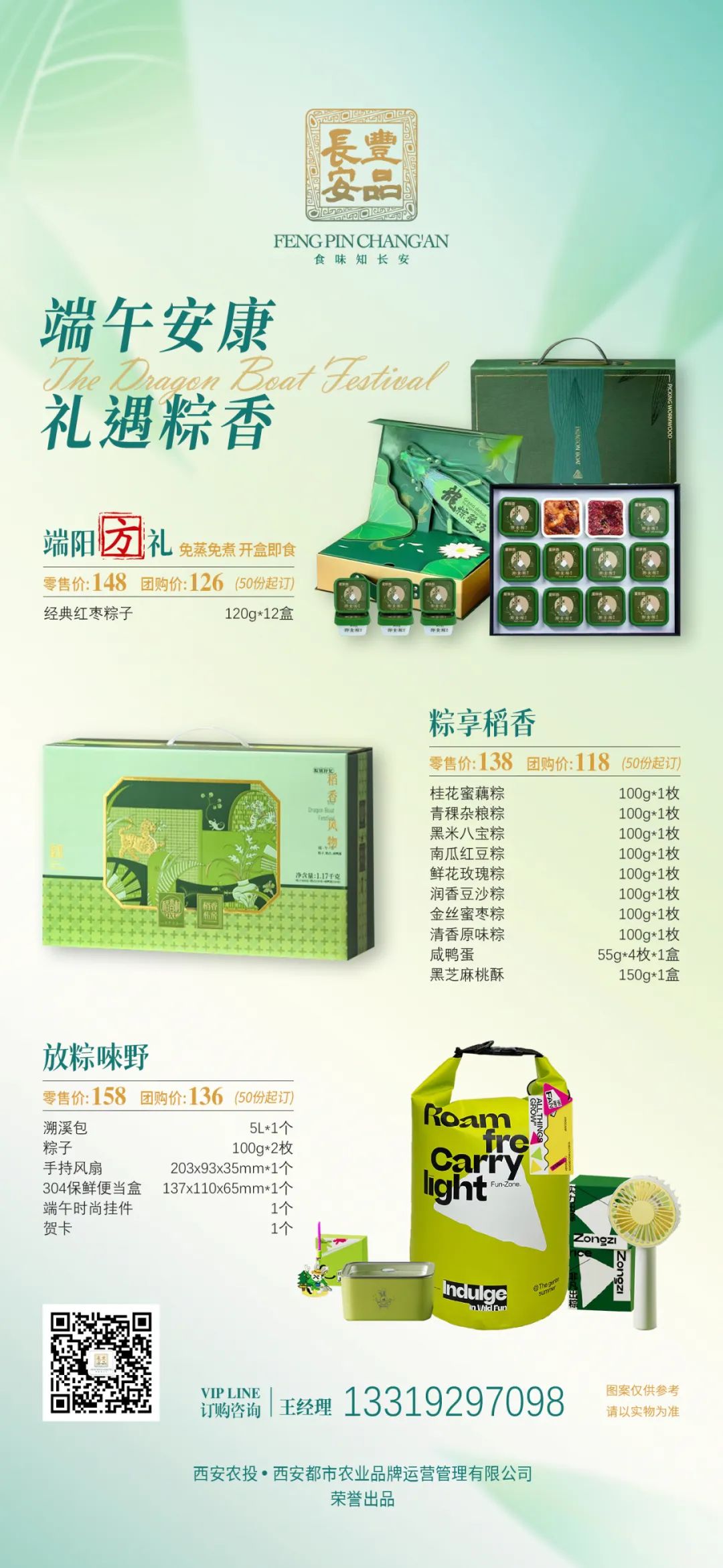粽子1.jpg