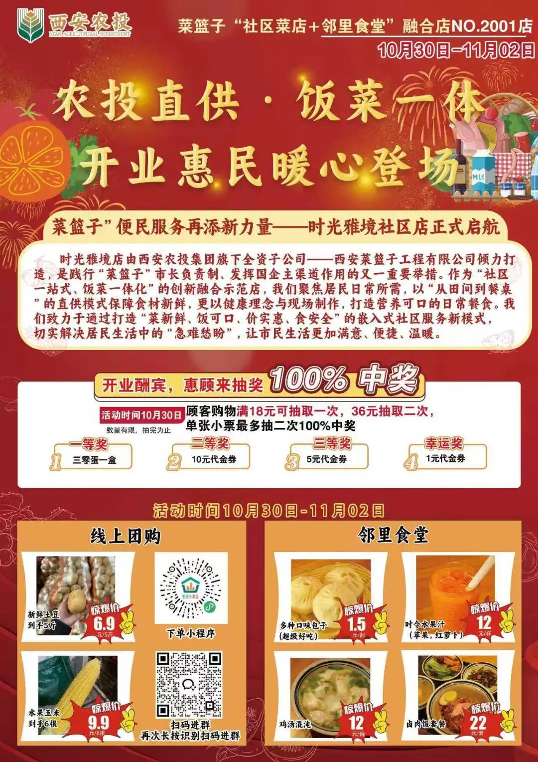 640 - 2025-12-22T103232.034.jpg