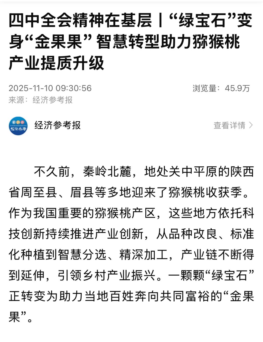 640 - 2025-12-22T104352.000.jpg