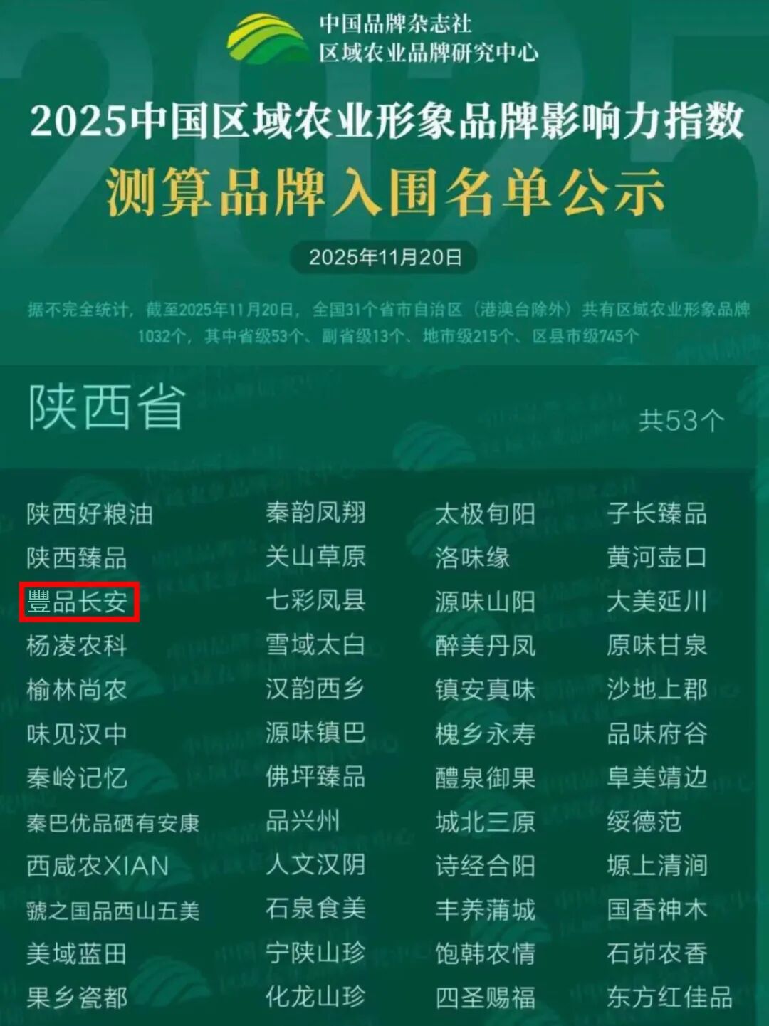 640 - 2025-12-22T110719.074.jpg