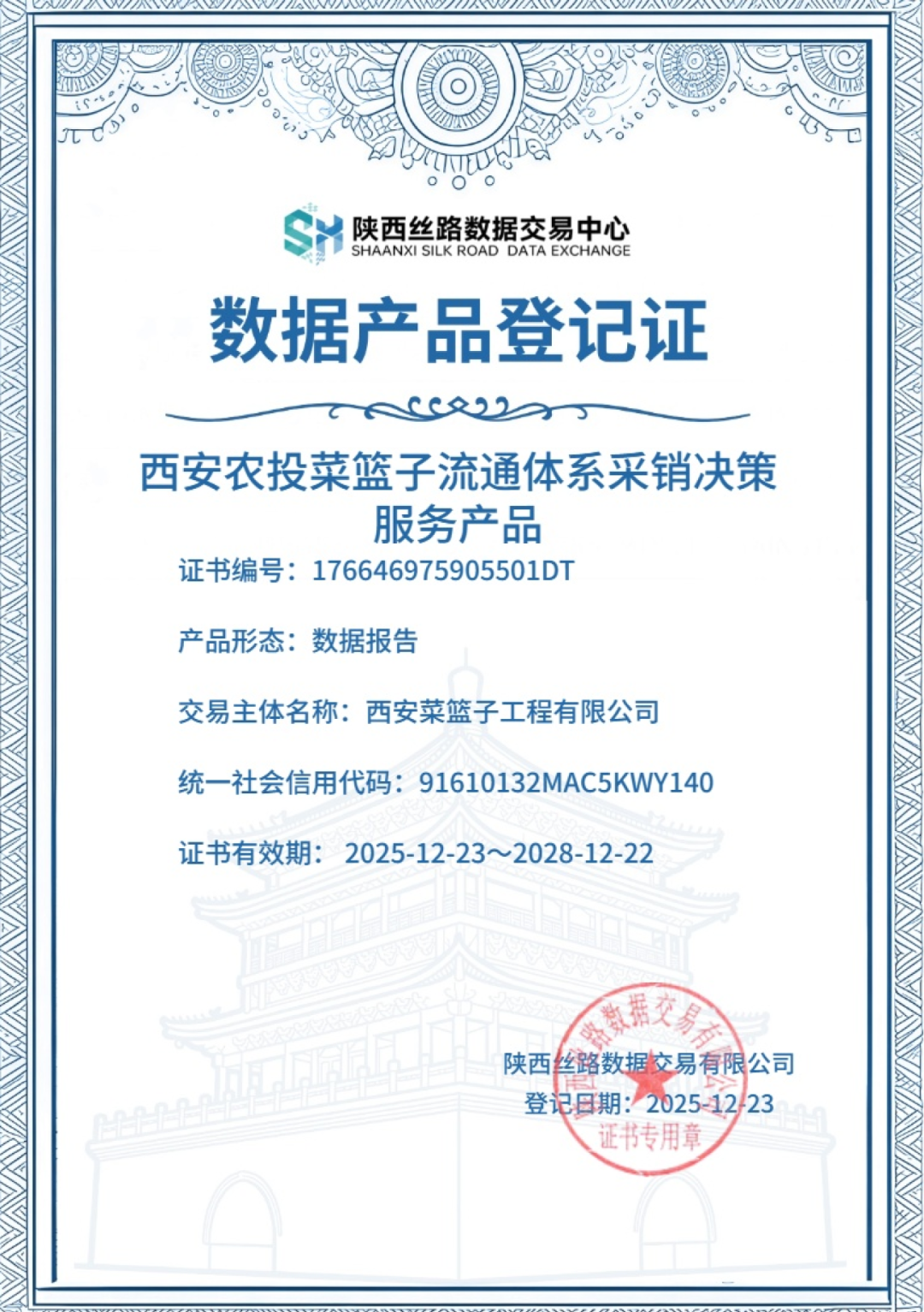 640 - 2026-01-23T101725.713.png