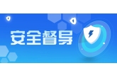 集团领导前往泾阳储备库进行安全督导检查