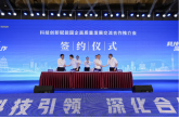 西安农投与榆林农投签署战略协议 双城联动共谱都市农业发展新篇章
