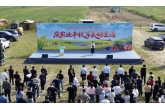 西安农投“曲水稻香”成功承办2025年中国农民丰收节鄠邑区主场庆祝活动