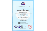 喜报｜体系护航 质守初心！西绿农科顺利通过三大体系年度监督审核