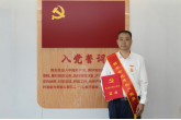 喜报！西安农投集团在全市、市国资系统“两优一先”评选中受到表彰