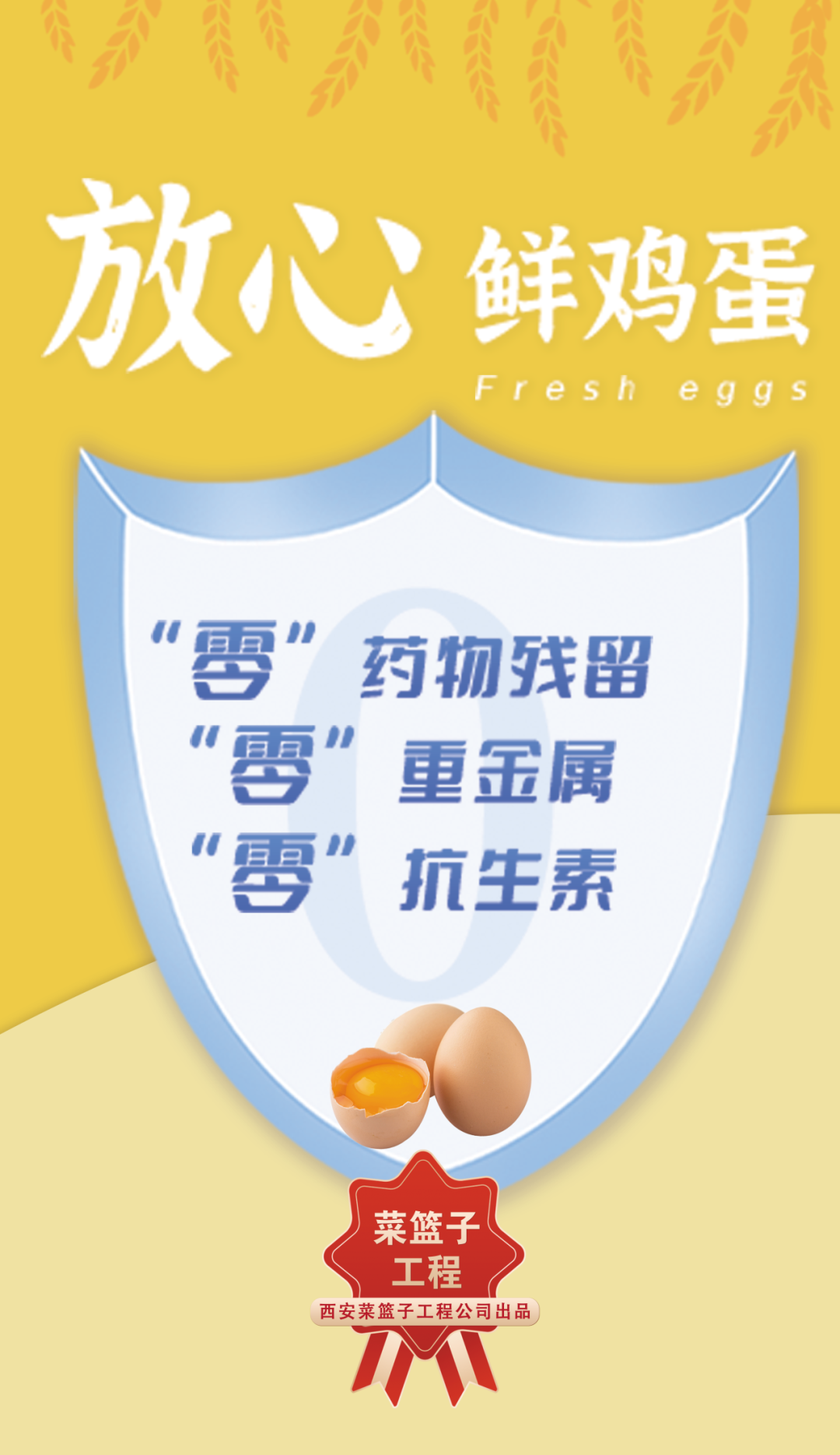 微信图片_20240110190929.png